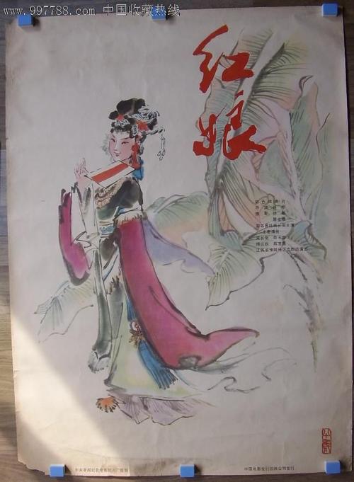 埃森造型艺术学院studentcard
